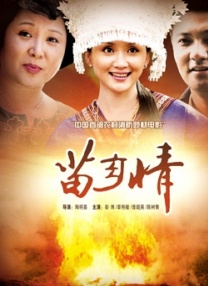 有夫之妇的精油按摩