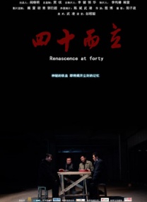 王丽霞小说