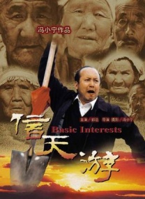 欧美激情综合亚洲一二区