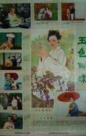 国产精品一区二区三区免费