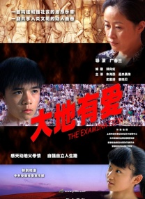 公交车扒开稚嫩挺进去j电影