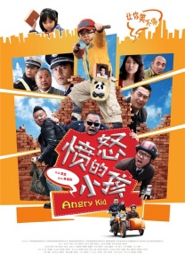 两个小姨