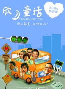 一区二区视频欧美
