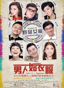 亚洲国产精品一区二区三区在线观看