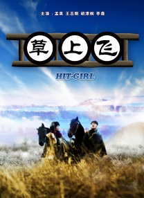 宅男噜噜噜66国产日韩在线观看
