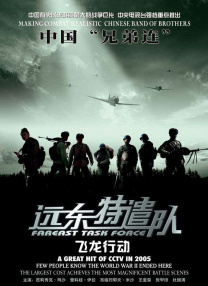 台湾三级《情欲春宵》在线观看