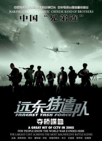 中文字幕欧美在线