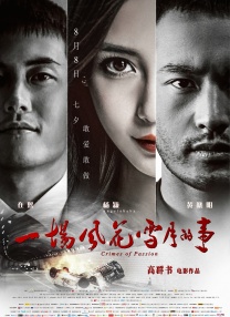 在胶囊旅馆里传递热量樱花免费