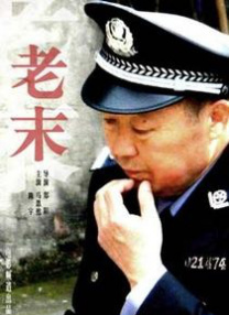 亚洲另类在线观看