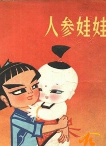 啪啪影视大全