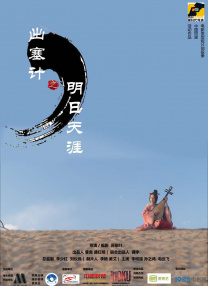 美味女商人