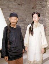 久久亚洲综合网