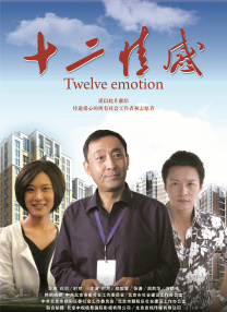 在电影上映前，衍生品开发、品牌联名、授权合作等商业化布局已经全面铺开。