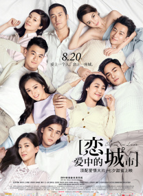娇妻舒爽高潮呻吟公交车白浆