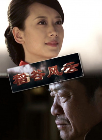 在丈夫面前做爱