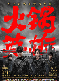 白色连裤袜捆绑束缚福利