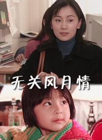 欧美亚洲在线观看
