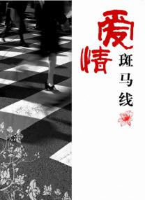 青青青国产精品国产精品美女