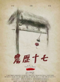大失禁-湿内裤