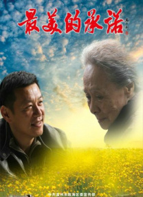 被绑在tk机上憋尿挠脚心
