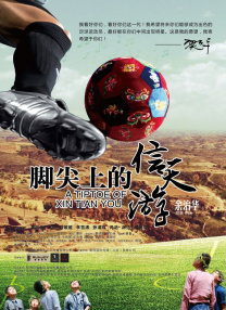 久久婷婷国产精品香蕉