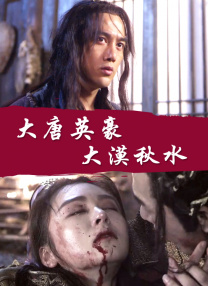 秦先生9部短发气质短发
