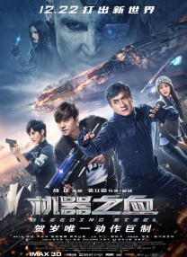 陈凯琳怀三胎 两人甜蜜拥吻 2022-11-28 11月28日，郑嘉颖在个人社交平台发文，宣布妻子陈凯琳怀三胎，并晒出一段与妻子拥吻的甜蜜视频。