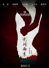 久操综合