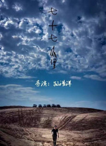 省防控工作领导小组办公室、省教育厅、省文化和旅游厅负责人介绍统筹推进疫情防控和经济社会发展有关情况，并回答 “跟着电影游浙江品美食”暑期消费季发布第二批凭票根享优惠商家名单 2025-07-29 7月28日下午，由中共浙江省委宣传部、浙江省电影局主办，中共湖州市委宣传部、中共湖州市南浔区委宣传部承办的“跟着电影游浙江品美食” 发布活动，在湖州市南浔古镇举行。