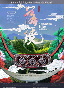 亚洲a人