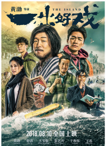 男同影院