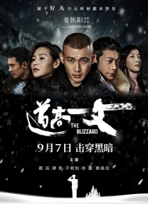 中文字幕无线码一区二区三区