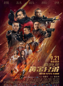 美容师推荐性