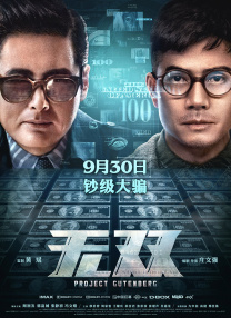 室友俱乐部服务员和小姐