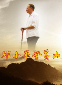 痴汉电车系列