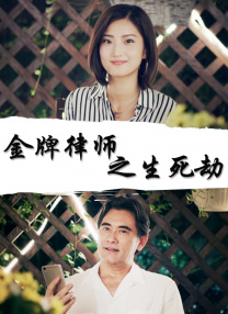 日韩精品二区在线观看
