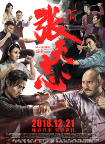 亚洲综合综合在线