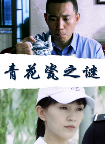 最低的