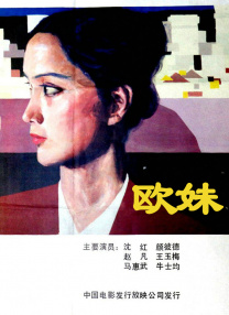 中文字幕在线国产精品
