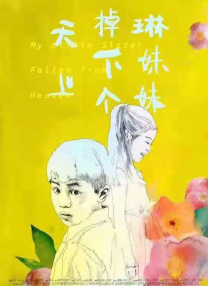 夜夜躁狠狠躁夜躁2021