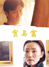美日韩一级