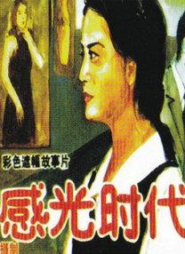 wwwxxx亚洲