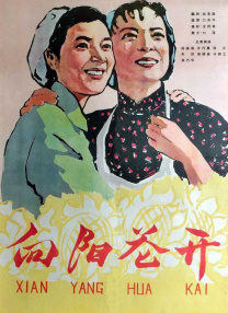 一区二区三区在线视频观看
