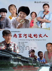 狠狠操婷婷