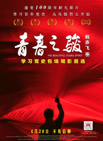 成人三级在线播放