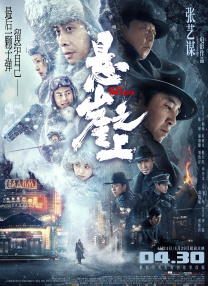 91精品啪在线观看国产线免费