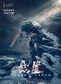 欧美亚洲网