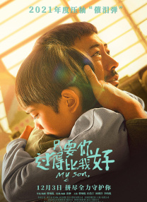 尚食在线播放免费观看