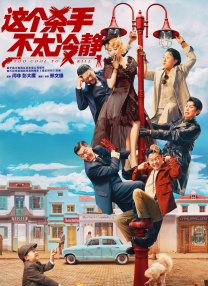久草精品在线播放