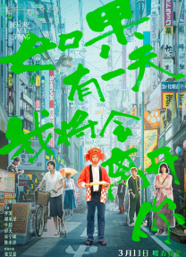 亚洲天堂男人